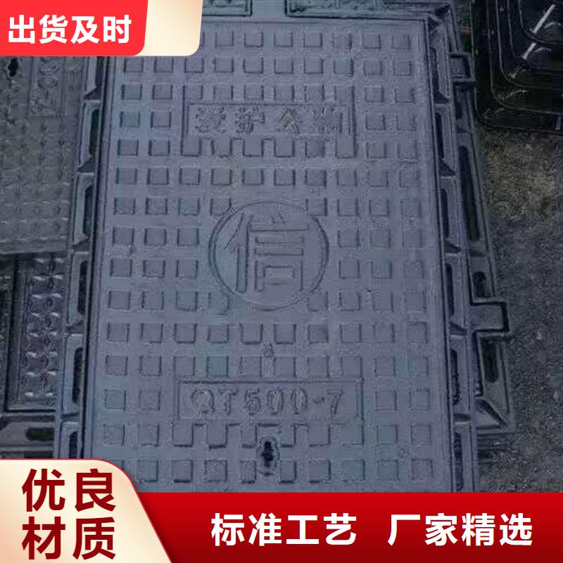 球墨铸铁井盖下沉式球墨铸铁井盖实力厂家