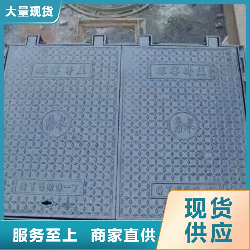 球墨铸铁井盖铸铁隐形井盖多种工艺