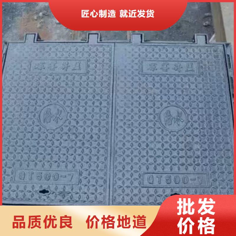 球墨铸铁井盖防沉降球墨铸铁井盖从源头保证品质