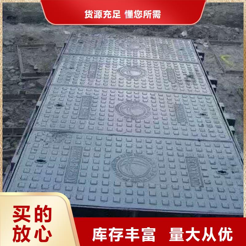 球墨铸铁井盖电力管道井盖现货齐全售后无忧