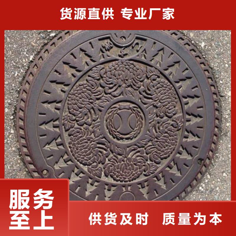 球墨铸铁井盖一体式铸铁井盖技术先进