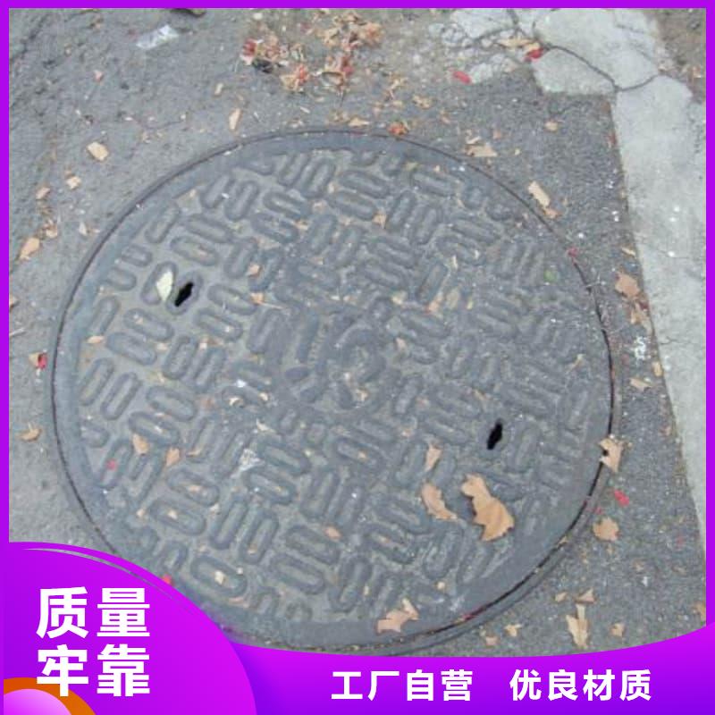 球墨铸铁井盖人行道专用井盖精心打造