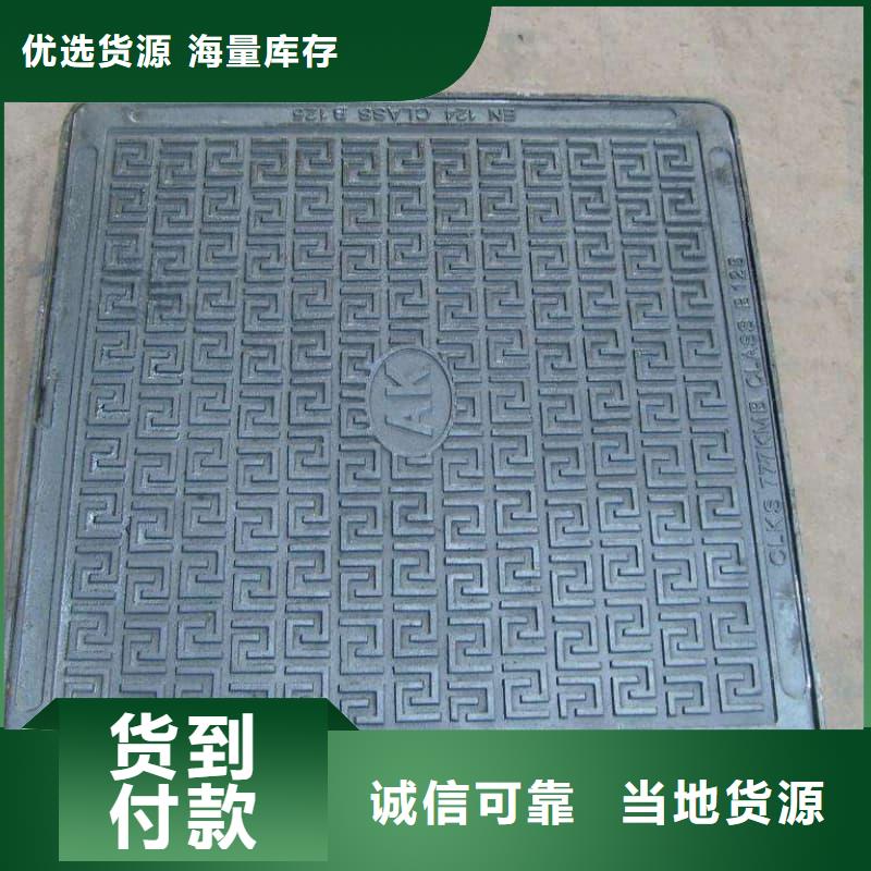 球墨铸铁井盖,电力管道井盖自有厂家