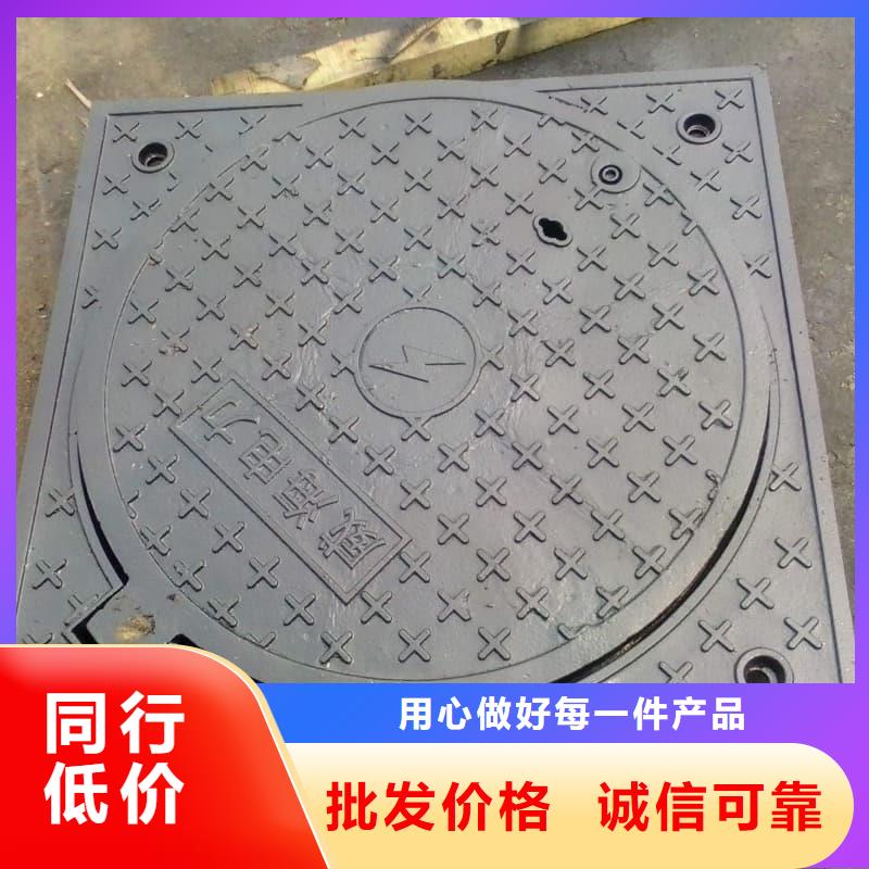 球墨铸铁井盖,弱电球墨铸铁井盖品质保证实力见证
