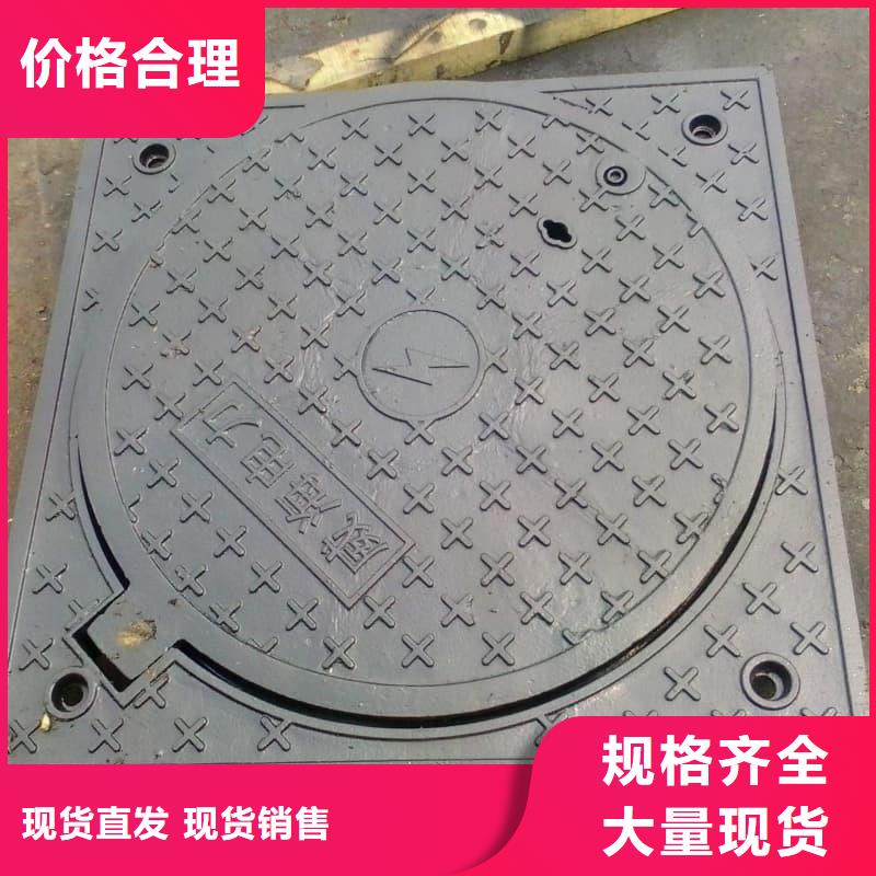 球墨铸铁井盖,市政用球墨铸铁井盖选择我们选择放心