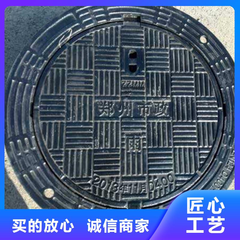 球墨铸铁井盖球墨三防井盖追求细节品质
