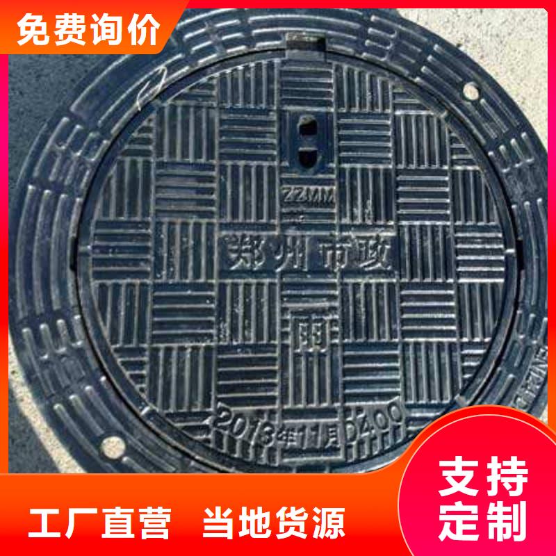 球墨铸铁井盖球墨铸铁圆井盖源头工厂量大优惠