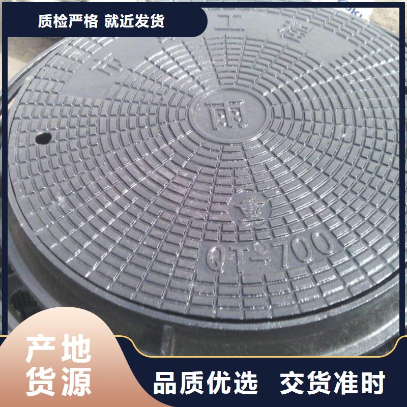 球墨铸铁井盖-铸铁五防井盖不断创新