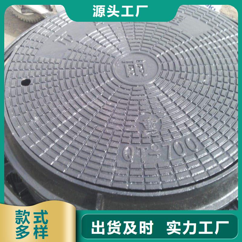 球墨铸铁井盖六防球墨铸铁井盖拒绝差价