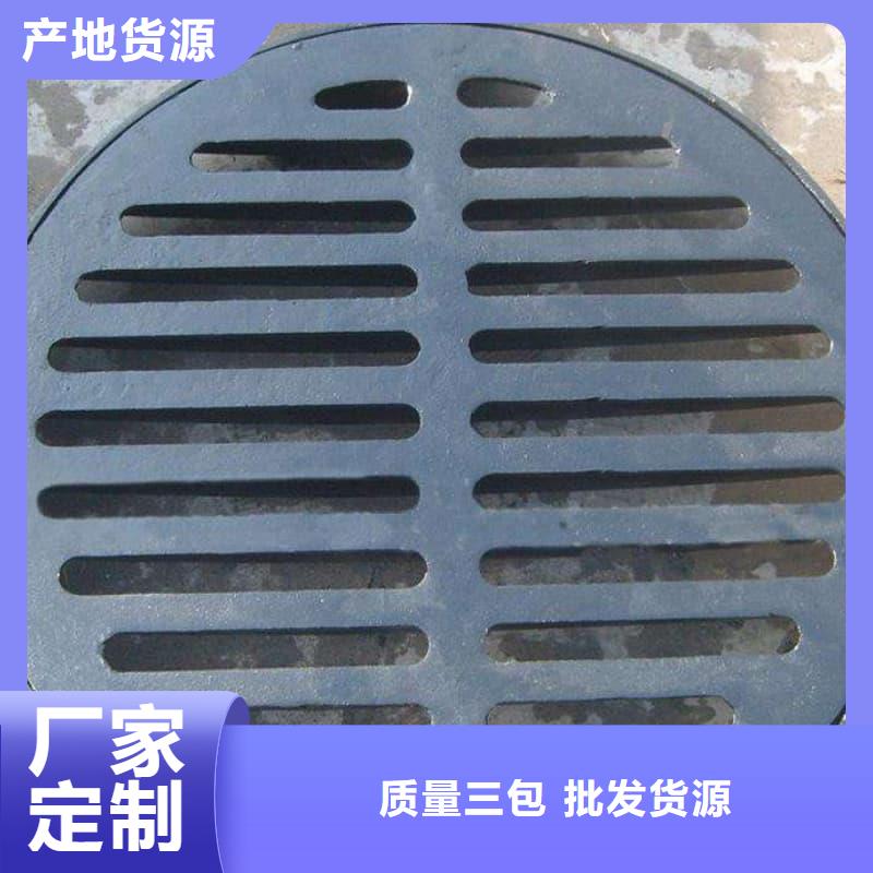 球墨铸铁井盖-双层球墨铸铁井盖实力见证
