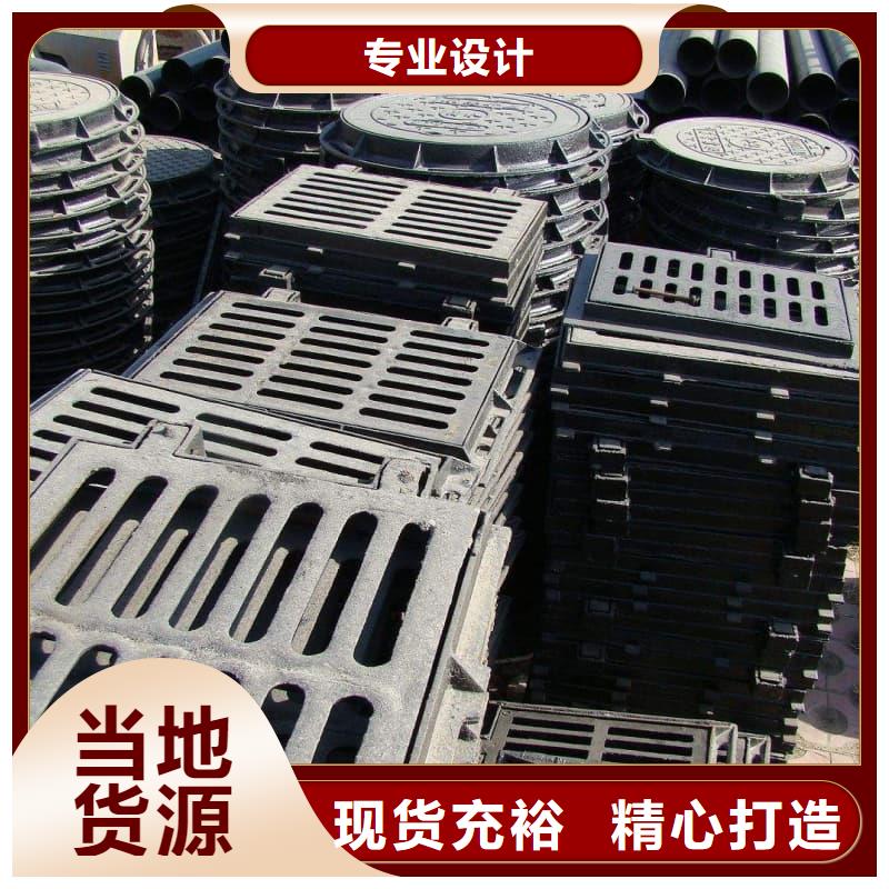 球墨铸铁井盖电力管道井盖免费获取报价