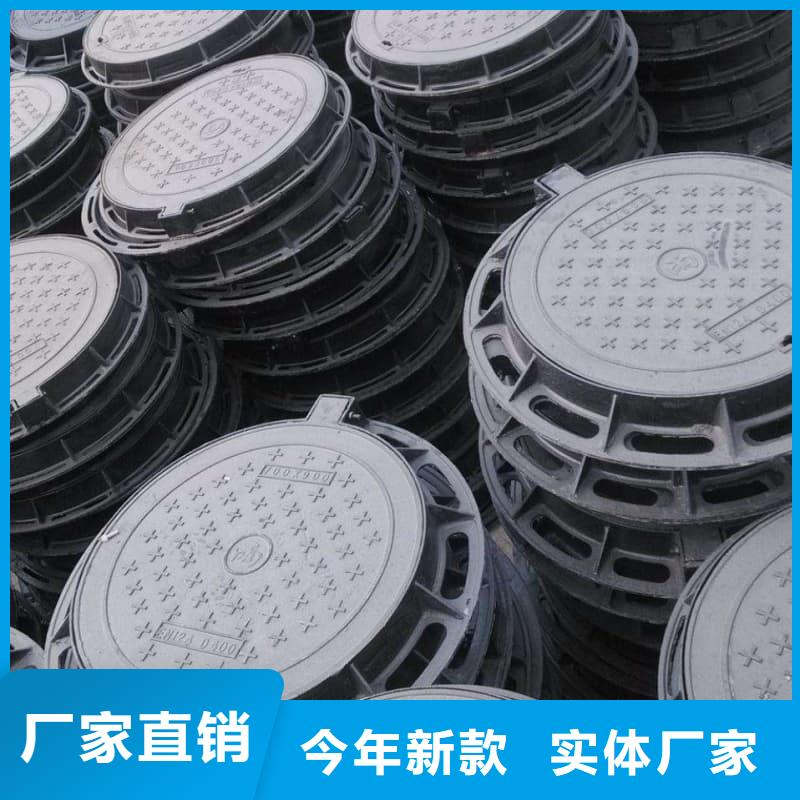 球墨铸铁井盖人行道专用井盖精心打造