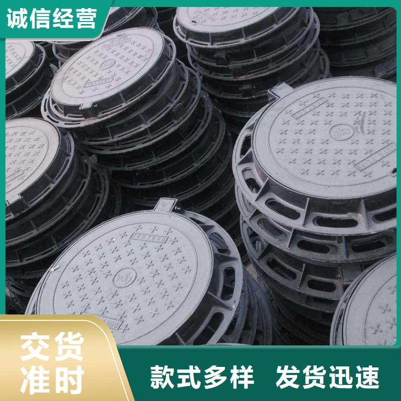 球墨铸铁井盖-六防球墨铸铁井盖正规厂家