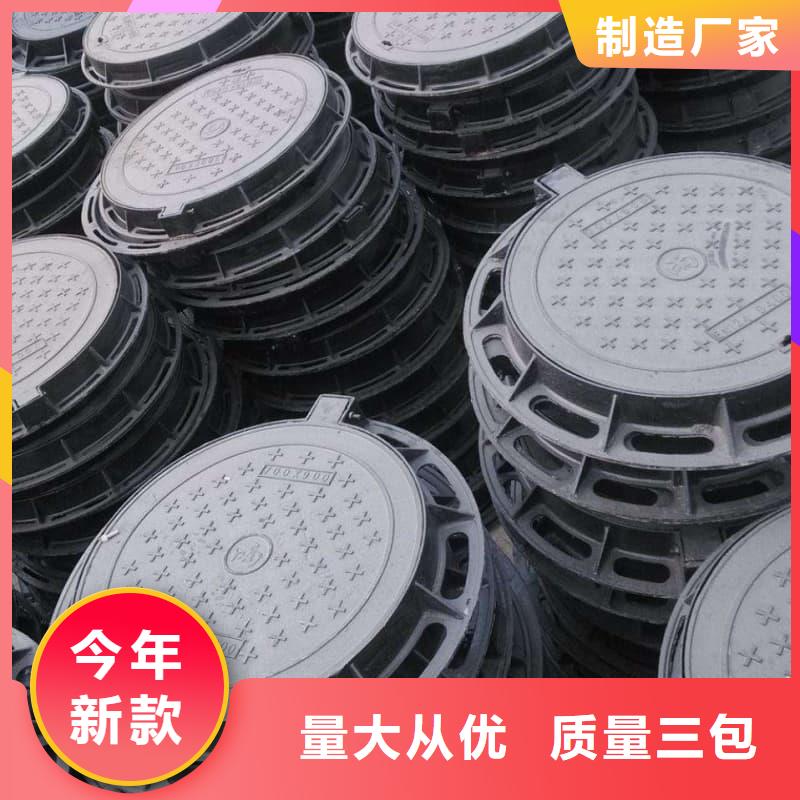 球墨铸铁井盖,弱电球墨铸铁井盖价格实惠工厂直供
