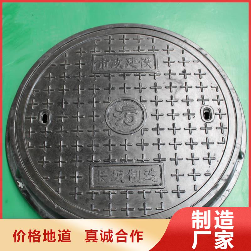 球墨铸铁井盖-下沉式球墨铸铁井盖优选原材