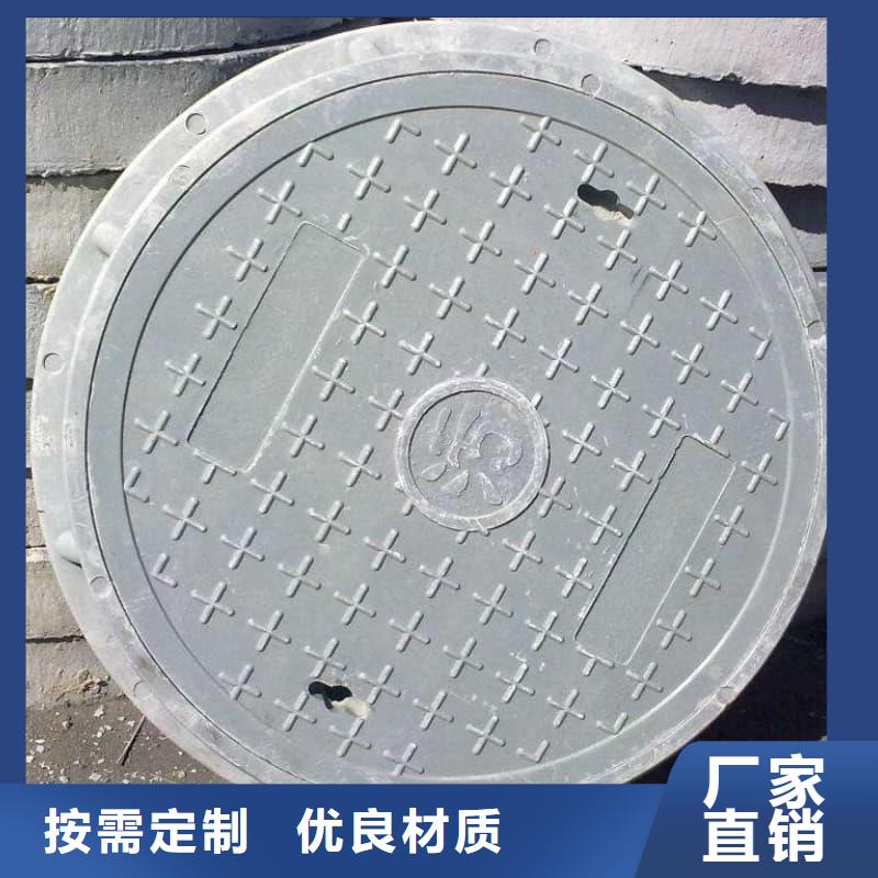 球墨铸铁井盖球墨三防井盖货源稳定