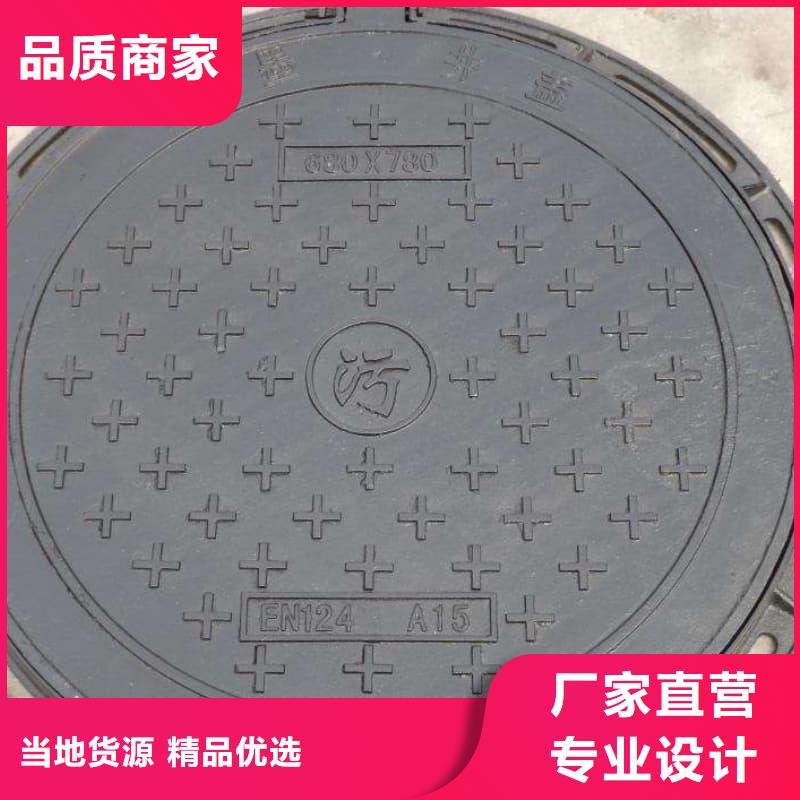 球墨铸铁井盖防沉降球墨铸铁井盖专业生产团队