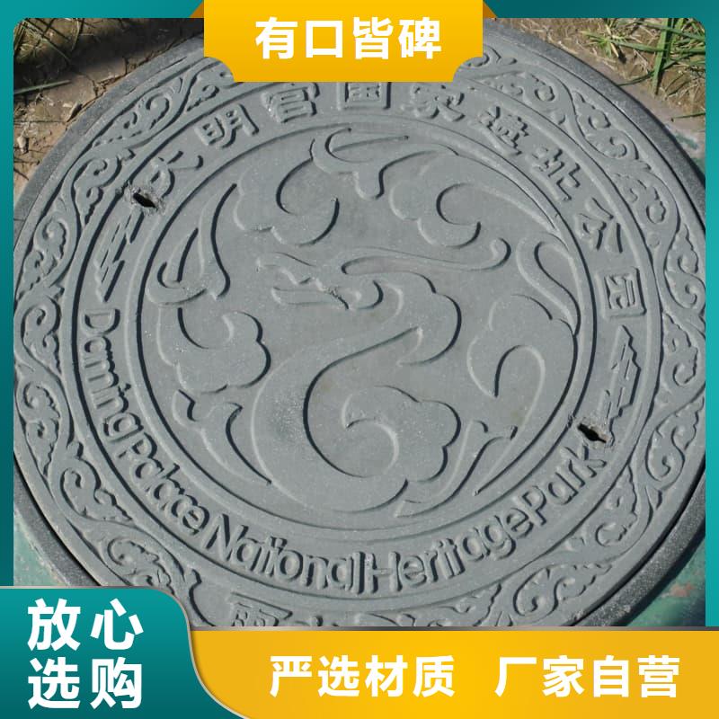 球墨铸铁井盖,弱电球墨铸铁井盖品质保证实力见证