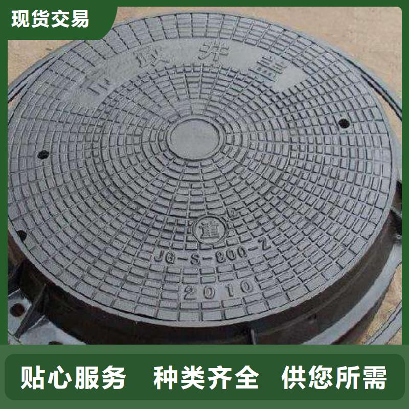 球墨铸铁井盖,市政用球墨铸铁井盖选择我们选择放心