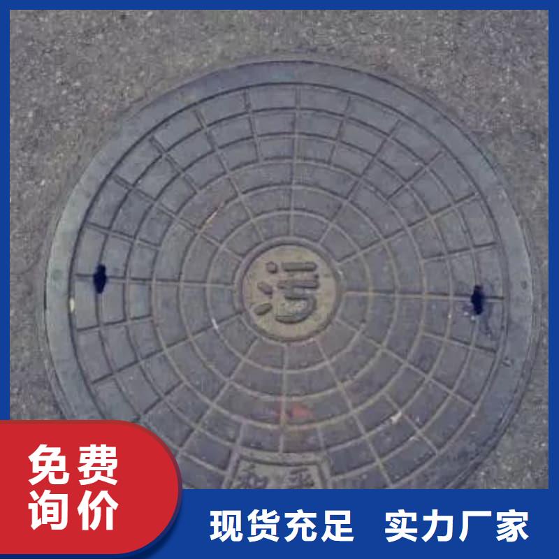 球墨铸铁井盖,弱电球墨铸铁井盖品质保证实力见证