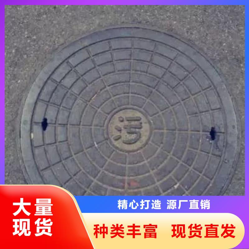 球墨铸铁井盖,市政用球墨铸铁井盖选择我们选择放心