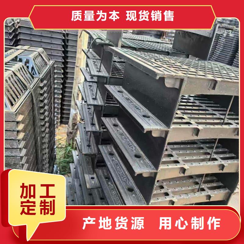 球墨铸铁篦子沟盖板450x750球墨铸铁篦子品质无所畏惧