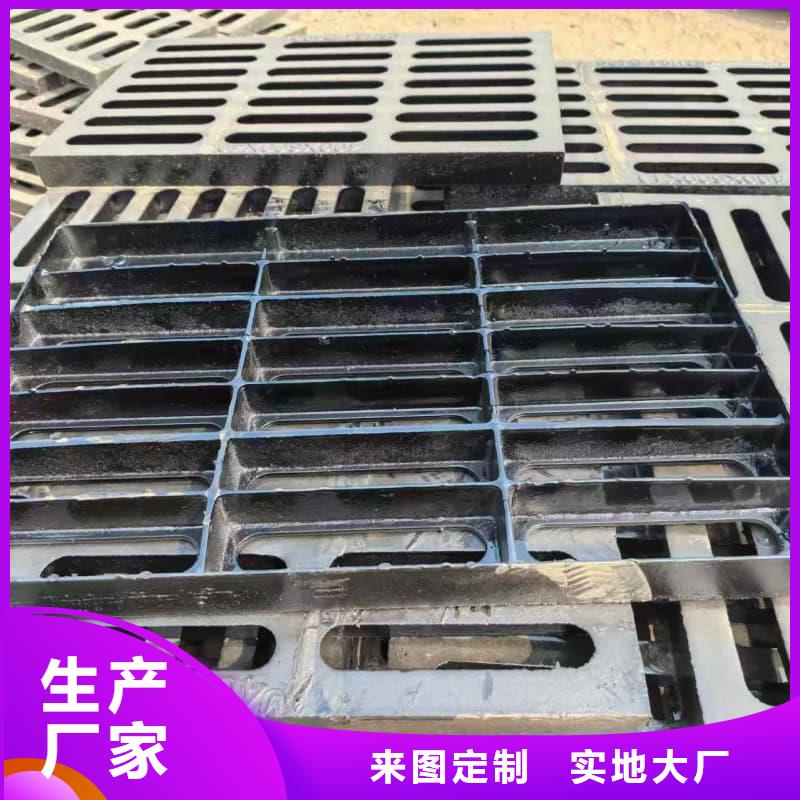 球墨铸铁篦子沟盖板400x600球墨铸铁盖板大库存无缺货危机