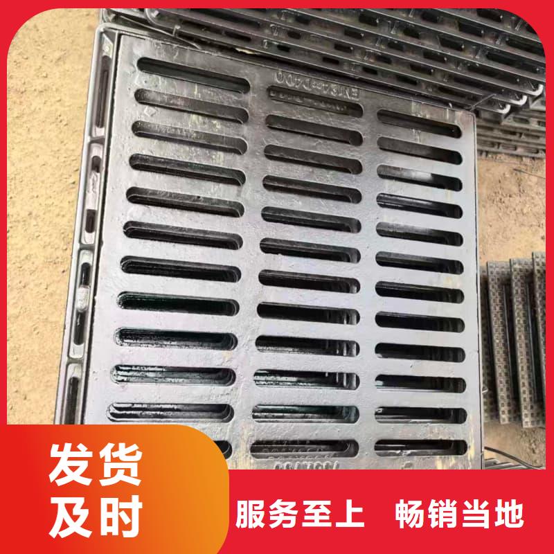 球墨铸铁篦子沟盖板400x500下水道篦子生产安装