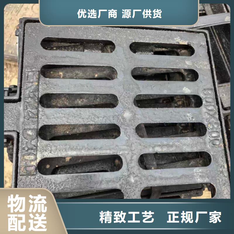 球墨铸铁篦子沟盖板400x700下水道篦子生产厂家