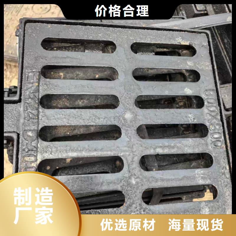 球墨铸铁篦子沟盖板_400x600球墨铸铁盖板质量为本