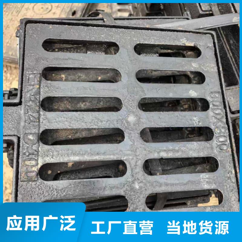 球墨铸铁篦子沟盖板400x500下水道盖板工厂批发