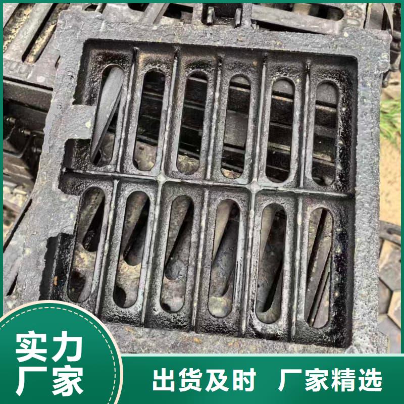 球墨铸铁篦子沟盖板400x500下水道篦子生产安装