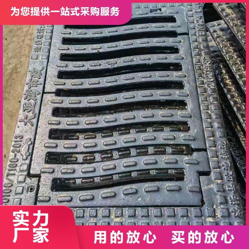 球墨铸铁篦子沟盖板380x500下水道篦子质量优选
