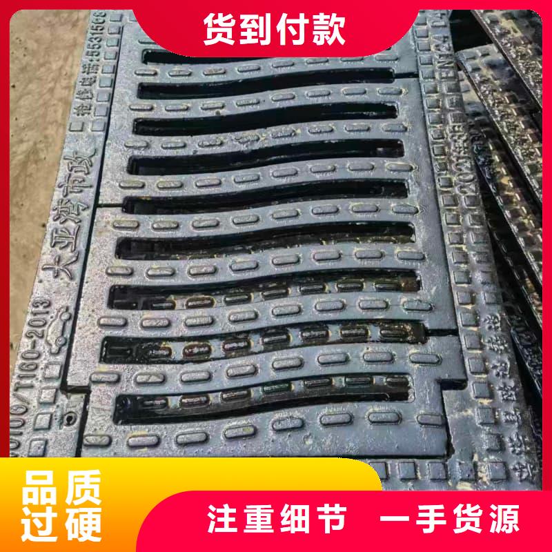球墨铸铁篦子沟盖板350x500球墨铸铁盖板服务始终如一