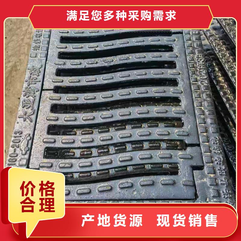 球墨铸铁篦子沟盖板-400x600下水道篦子订制批发