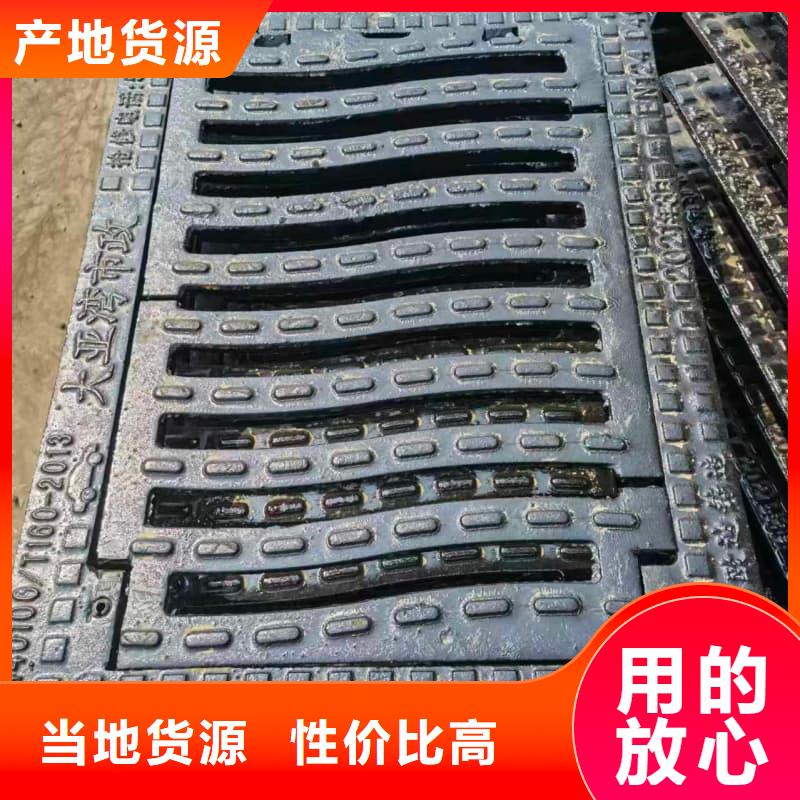 球墨铸铁篦子沟盖板400x600下水道盖板有实力有经验