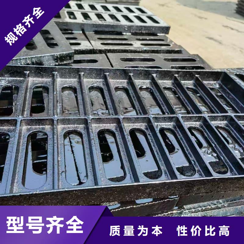 球墨铸铁篦子沟盖板380x500球墨铸铁篦子厂家工艺先进
