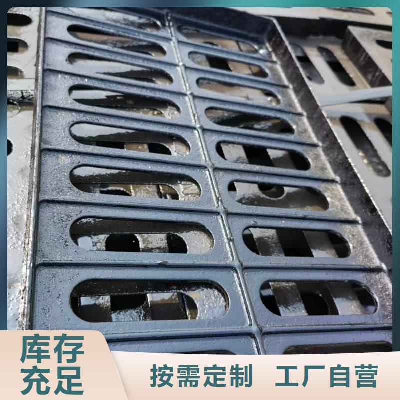 球墨铸铁篦子沟盖板380x500球墨铸铁篦子厂家工艺先进