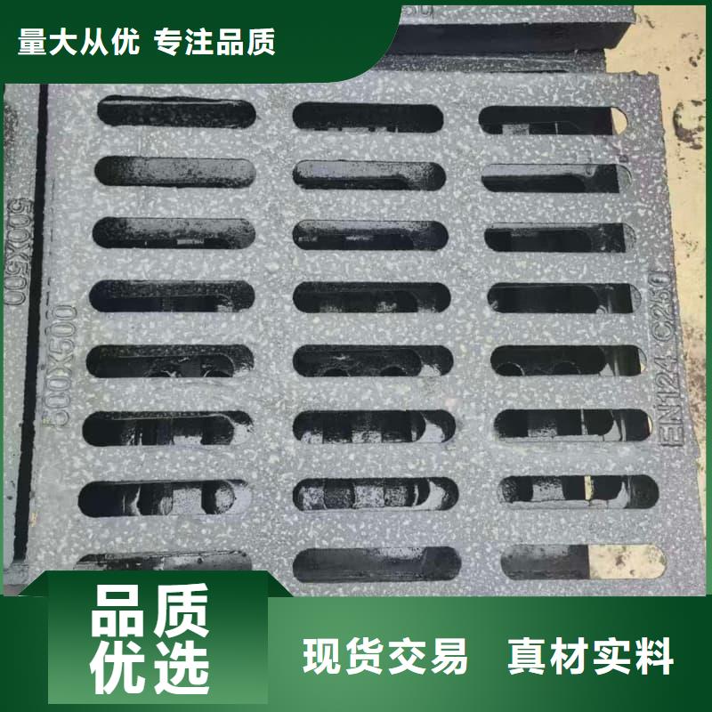 球墨铸铁篦子沟盖板400x500球墨铸铁箅子可零售可批发
