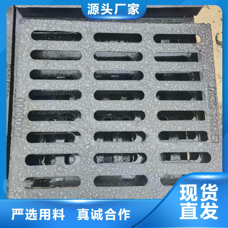 球墨铸铁篦子沟盖板380x500球墨铸铁盖板用心制造