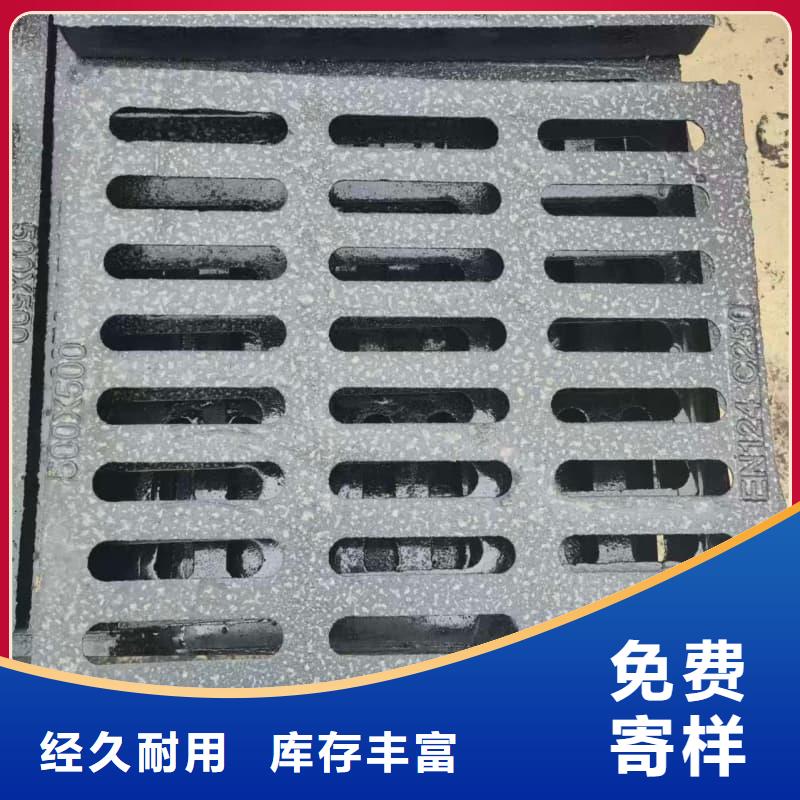 球墨铸铁篦子沟盖板,450x750下水道篦子品质保障售后无忧