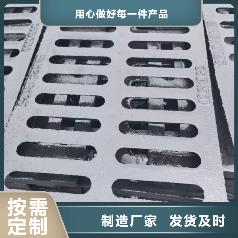 球墨铸铁篦子沟盖板_350x500球墨铸铁盖板主推产品