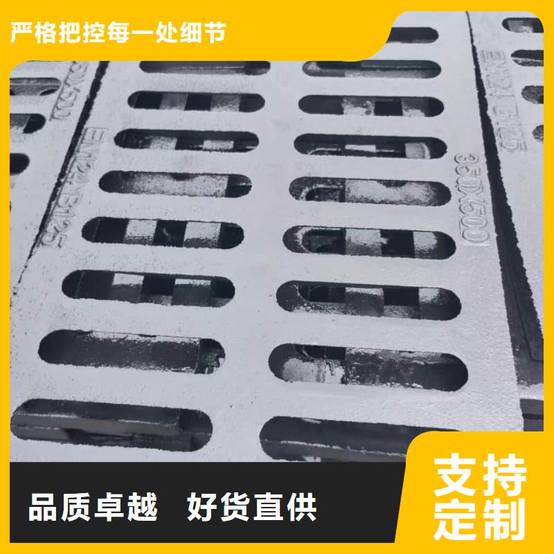球墨铸铁篦子沟盖板400x500下水道盖板原料层层筛选