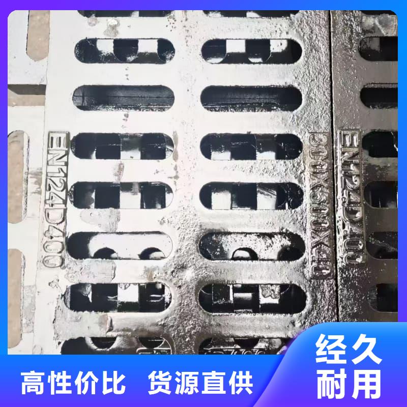 球墨铸铁篦子沟盖板-450x750球墨铸铁篦子采购无忧