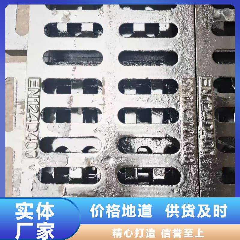 球墨铸铁篦子沟盖板_300x500球墨铸铁篦子品质可靠