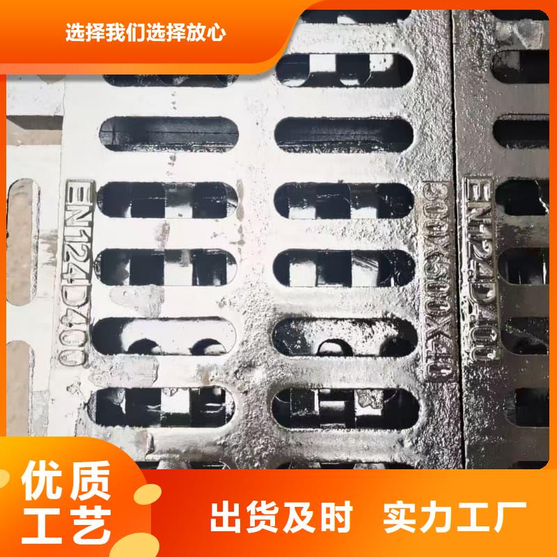 球墨铸铁篦子沟盖板380x500下水道篦子源头采购