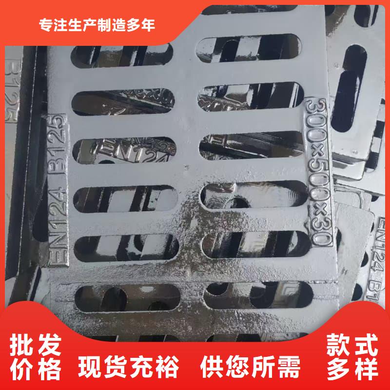 球墨铸铁篦子沟盖板400x500球墨铸铁箅子一站式采购方便省心