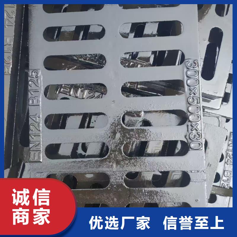 球墨铸铁篦子沟盖板380x500球墨铸铁盖板精工细作品质优良
