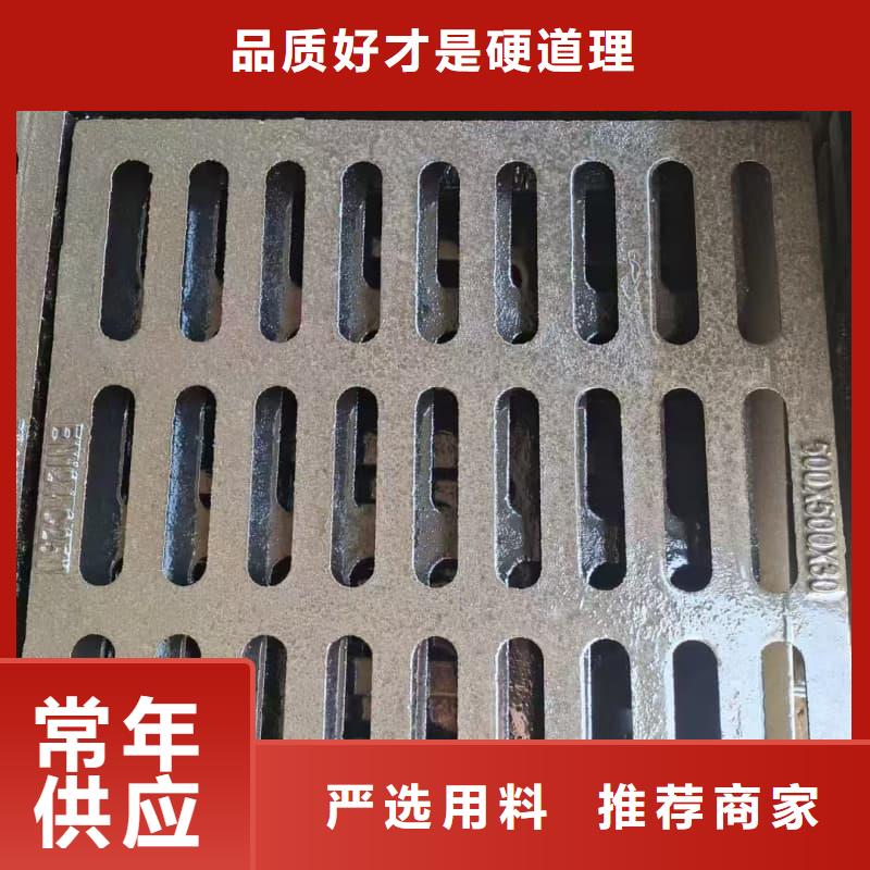 球墨铸铁篦子沟盖板380x500球墨铸铁箅子定制销售售后为一体