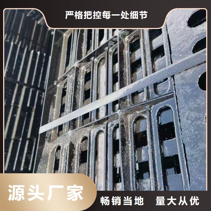 球墨铸铁篦子沟盖板-380x500下水道盖板一站式采购